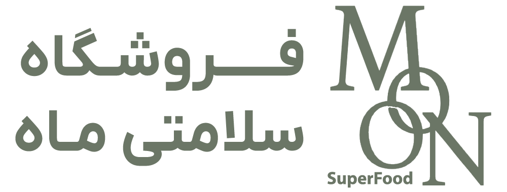 فروشگاه سلامتی ماه